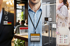 株式会社サンテクノロジーのプレスリリース画像2