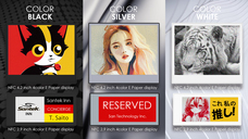 株式会社サンテクノロジーのプレスリリース画像4