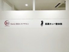 株式会社コアイノベーションのプレスリリース画像6