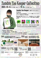 一般社団法人レッドリボンのプレスリリース画像1