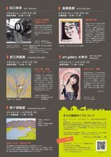 HK Exhibition事務局のプレスリリース画像1