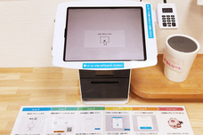 株式会社エルズコレクションのプレスリリース画像1