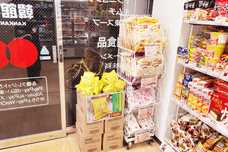 株式会社エルズコレクションのプレスリリース画像5