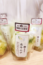 株式会社エルズコレクションのプレスリリース画像8