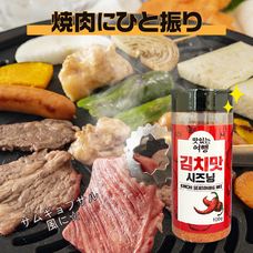 株式会社エルズコレクションのプレスリリース画像6