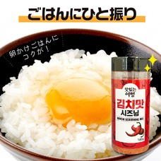 株式会社エルズコレクションのプレスリリース画像4