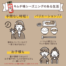 株式会社エルズコレクションのプレスリリース画像3