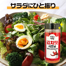 株式会社エルズコレクションのプレスリリース画像5