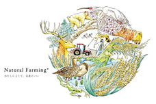 株式会社Replowのプレスリリース画像1