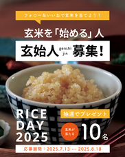 株式会社Replowのプレスリリース画像1