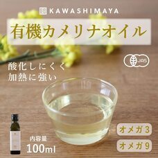 株式会社東旗のプレスリリース画像1