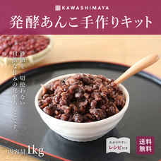 株式会社東旗のプレスリリース画像1