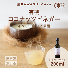 株式会社東旗のプレスリリース画像1