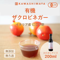 株式会社東旗のプレスリリース画像1