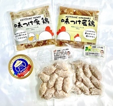 株式会社Rev.とよねのプレスリリース画像17