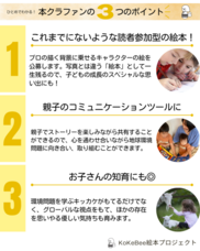 AIY Australia Pty Ltdのプレスリリース画像2