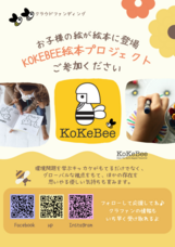 AIY Australia Pty Ltdのプレスリリース画像7