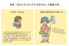 AIY Australia Pty Ltdのプレスリリース画像3