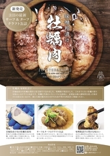 株式会社veeellのプレスリリース画像1