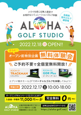 株式会社RENWINDSのプレスリリース画像1