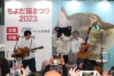 一般社団法人東京都人と動物のきずな福祉協会のプレスリリース画像4