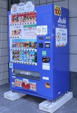 株式会社ヒップのプレスリリース画像1