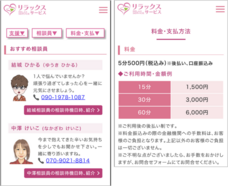 Ａｎ　Ｆｕｎｎｙ　Ｐｒｏｊｅｃｔ合同会社のプレスリリース画像1