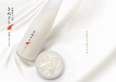 株式会社オファードのプレスリリース画像1