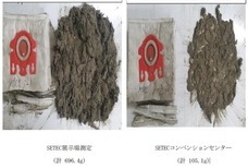 優日堂のプレスリリース画像1