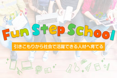 合同会社IPELのプレスリリース画像1