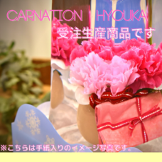 株式会社小野田商店のプレスリリース画像1