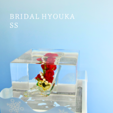 株式会社小野田商店のプレスリリース画像1