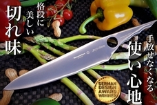 my Japanのプレスリリース画像5