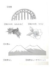 SPA &amp; SAUNA オスパーのプレスリリース画像1