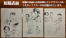 須本壮一のプレスリリース画像3