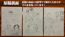 須本壮一のプレスリリース画像4