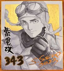 須本壮一のプレスリリース画像5