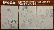 須本壮一のプレスリリース画像4