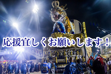 Tokyo Latiinaのプレスリリース画像7