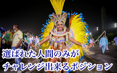 Tokyo Latiinaのプレスリリース画像4