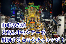 Tokyo Latiinaのプレスリリース画像3