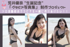 TJ ENTERTAINMENTのプレスリリース画像1