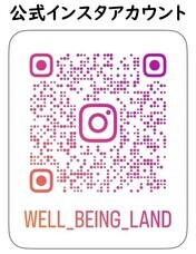 株式会社 Well-being Landのプレスリリース画像1