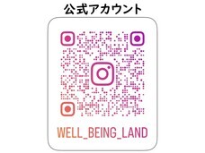 株式会社 Well-being Landのプレスリリース画像2