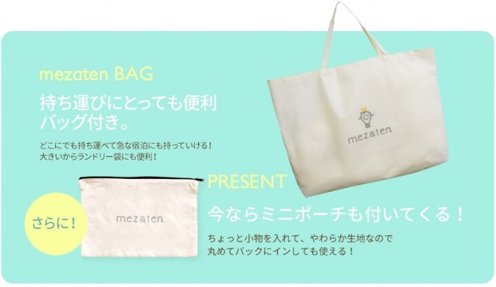 株式会社プレジールのプレスリリース画像9