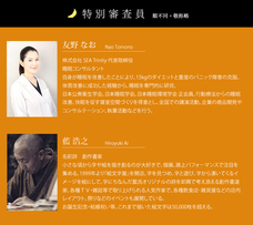 株式会社プレジールのプレスリリース画像1