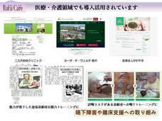 株式会社プレジールのプレスリリース画像8