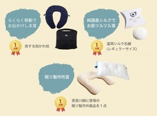 株式会社プレジールのプレスリリース画像9