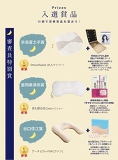 株式会社プレジールのプレスリリース画像6