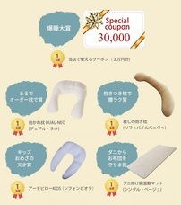 株式会社プレジールのプレスリリース画像8